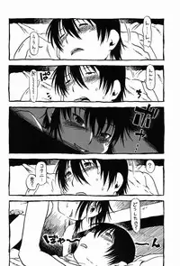 [Nippon Uchuryokou Kyoukai] Horihone Saizou - Shoku Kamemushi