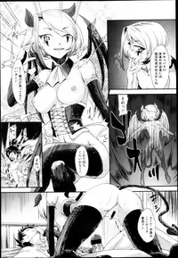 Comic Megastore H 2013-03