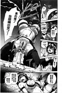 [Suna Nezumi] Mesubuta Plant | 牝豚育成計畫 [Chinese]