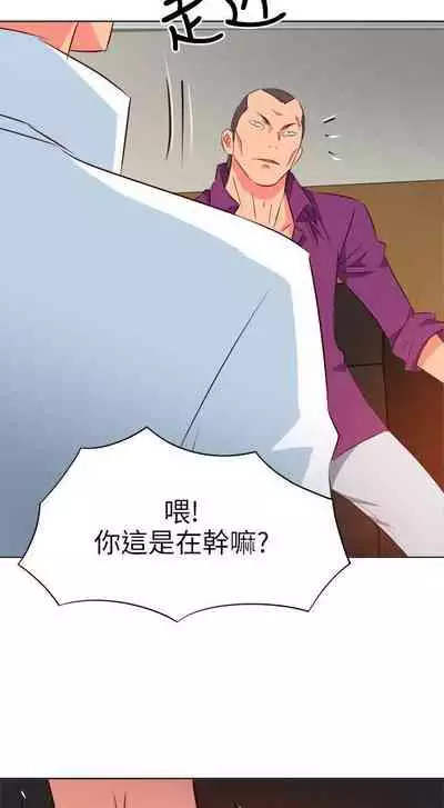 303號房的女人 1-32