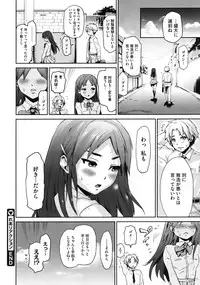 COMIC Megastore 2010-08