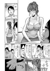 COMIC Magnum Vol. 57