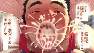 [Danzi Engine (Shiba Yuuji)] Umibe no Omega [Chinese]