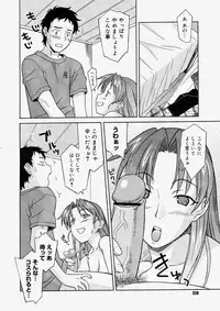 Comic Megastore 2004-05