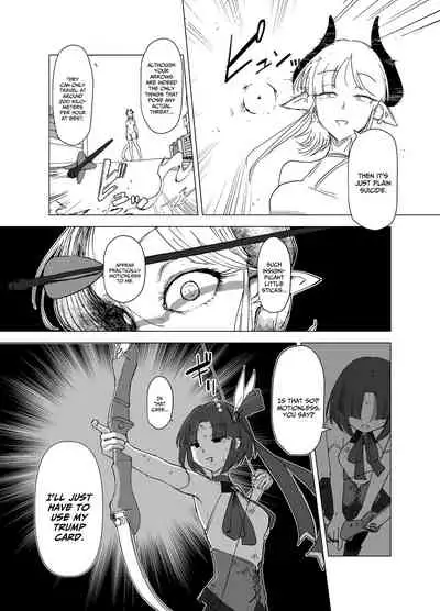 Mahou Shoujo VS Succubus-san
