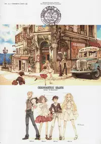 (C84) [70 Nenshiki Yuukyuu Kikan (Endou Okito)] HOLY ROLLY