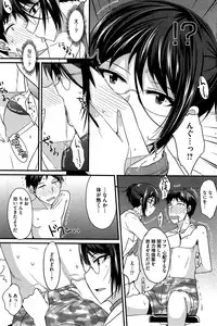 COMIC HOTMiLK 2015-08