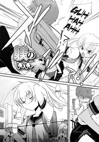 [Mizuki Eimu] Lipstick Ch. 1-4 [English] {Hennojin}