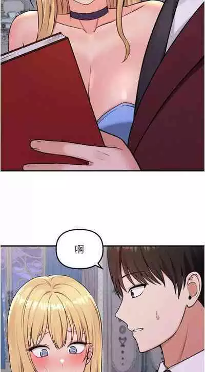 Elf Who Likes to be Humiliated Chapters 41 to 50