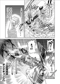 [Macxe's (monmon)] Tokubousentai Dinaranger ~Heroine Kairaku Sennou Keikaku~ Vol.09/10/11 [Digital]