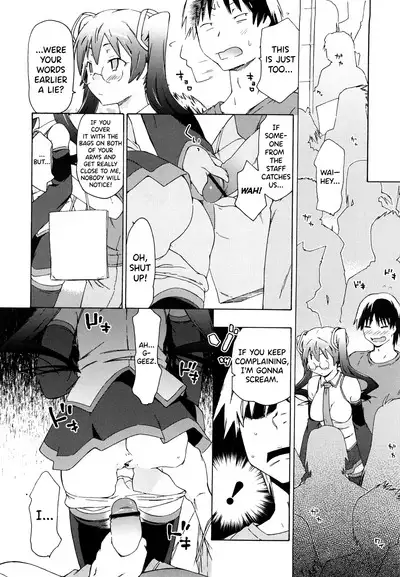 Imouto wa Doujin Shoujo Cosplay Kei Ch.1-9