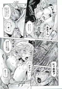 [Nico Pun Nise] Haramitai Kanojo - Kunoichi Drop