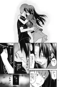 (SC49) [Lv.X+ (Yuzuki N Dash)] Another Another World