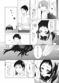 COMIC 0EX Vol. 03 2008-03