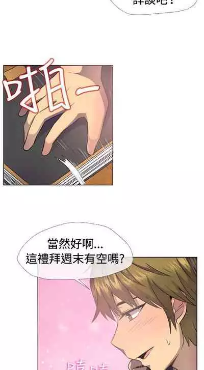 一起享用吧 1-124