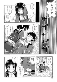 COMIC RiN 2008-03