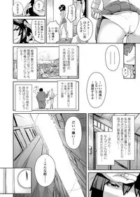 COMIC Koh 2018-04 [Digital]