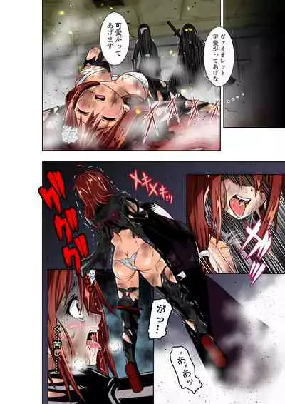 BOUNTY HUNTER GIRL vs MERCENARIES Ch. 12