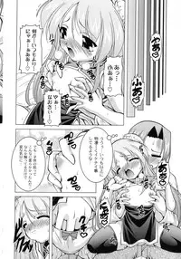 [RAVEN] Magical Mei King