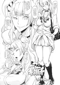 (C91) [Poppenheim (Kamisyakujii Yubeshi)] Samen Tissue Angels Vol. 1 (Persona 5)