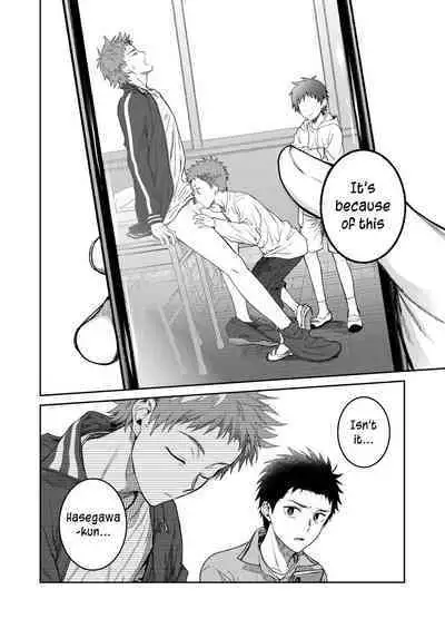 Sensei de Asobou | Let's play with teacher