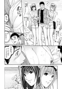 [Anthology] Chiteki na Kanojo wa Cherry ga Tabetai [Digital]