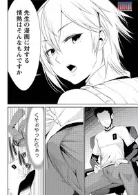 Action Pizazz DX 2015-12 [Digital]