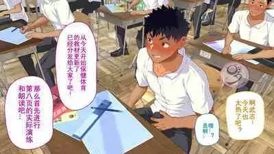 [Danzi Engine (Shiba Yuuji)] Umibe no Omega [Chinese]