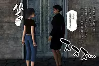 [000] Ankokushin Densetsu -Seitenkan Sareta Ikenie-