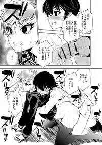 [Morishige] Haramase Maido Tai [Digital]