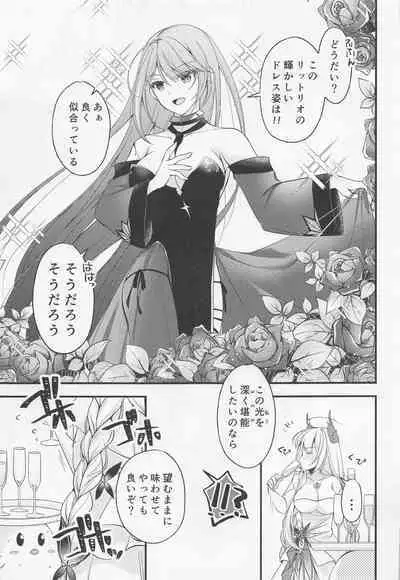 Watashi-tachi Kekkon Shimashita. 8