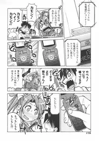 COMIC AUN 2007-06 Vol. 133