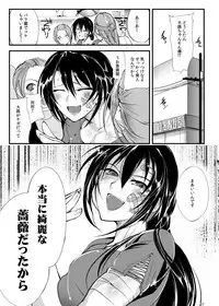 [TLG (bowalia)] Chika Tougijou Sen - Underground Colosseum Sen 2 [Digital]