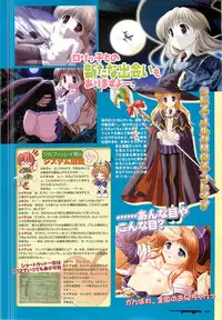 Colorful PUREGIRL 2002-10