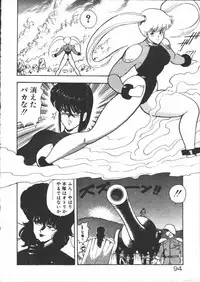 [Minor Boy] Carina no Bouken ~Meikyuu-hen~