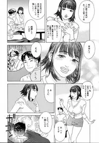 COMIC MEGAPLUS 2004-06 Vol. 8