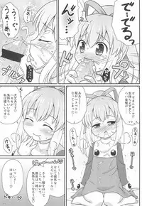 (Puniket 26) [Momomoya (Mizuno Mumomo)] Roll-chan Onegaishimasu (Megaman)