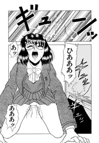 [Yoshino Shiho] Kindan no Nocturne