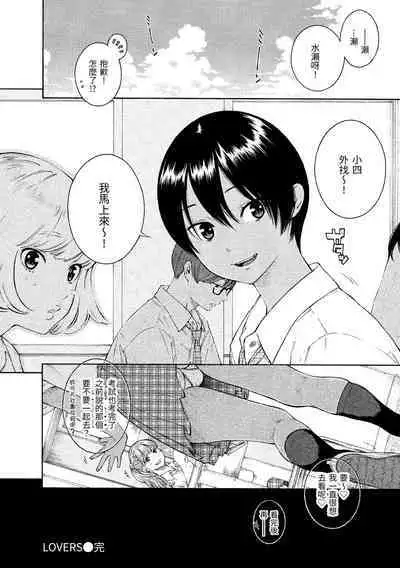 Gunjou Noise | 群青喧囂