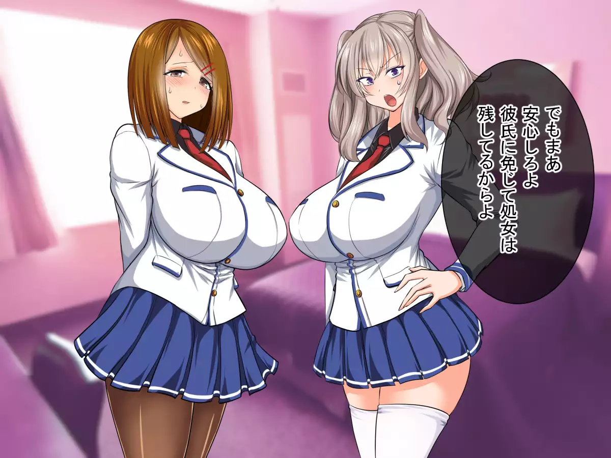 Houfuku!! Saimin Appli 2 ~Mukatsuku JK Hen~