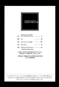 Kagamine Len x Rin Seijin Muke Sairokushuu RECORD Rimen