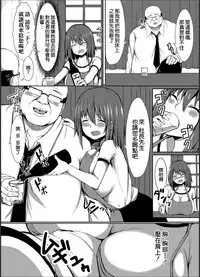 [Teterun] Netori Ashidori (Comic Magnum Vol. 64) [Chinese] [空気系☆漢化]