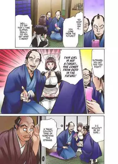 Oedo de Ecchi Shimasu! 1