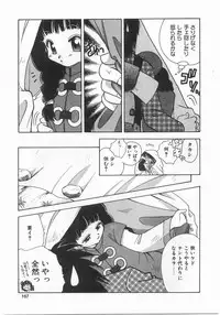 [Suzuki Mira] Romance