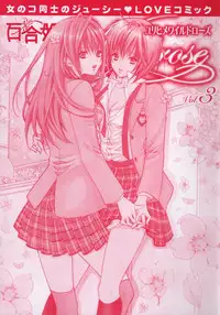 [Anthology] Yuri Hime Wildrose Vol. 3