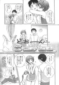 Monthly Vitaman 2007-01