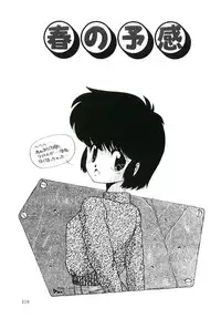 [DONKEY] Peach na Kibun de...