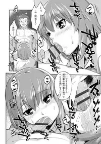 [Akairo] Kashimashi Biyori. [Digital]