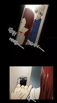 Ace Ch.1-24 (English) (Ongoing)