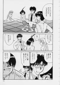 [Mizuki Hitoshi] Midori-chan ga Ippai - Lolita Marionette